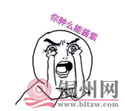 12e9b07f1a4548fe033a4ebee792adab.jpg