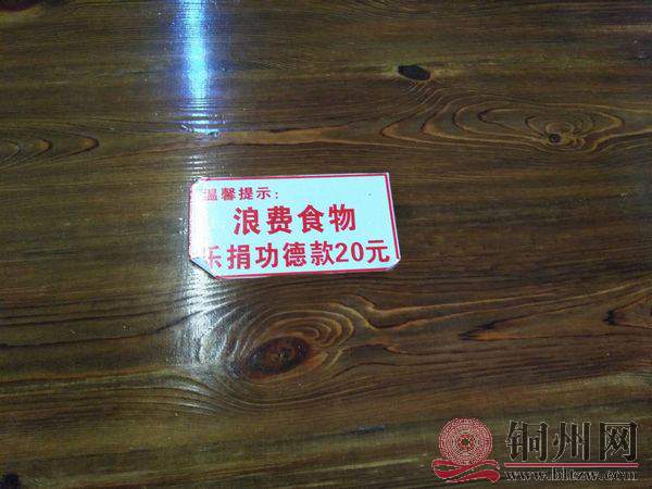 微信图片_20190607221346.jpg