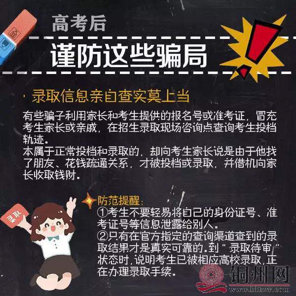 微信图片_20190613090307.jpg