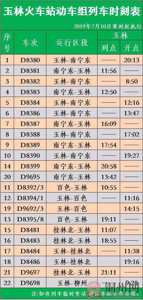 8c086bbc7f507dc21a2984c2163847d8.jpg