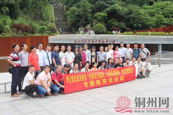 微信图片_20190703161426.jpg