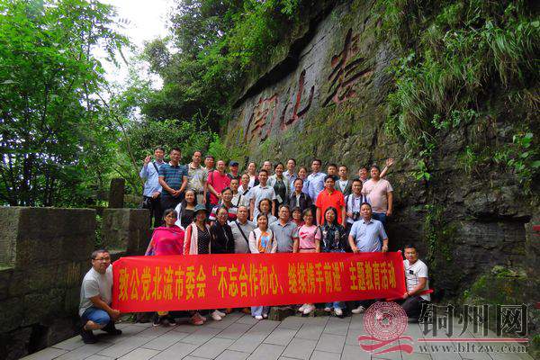 微信图片_201907031614264.jpg