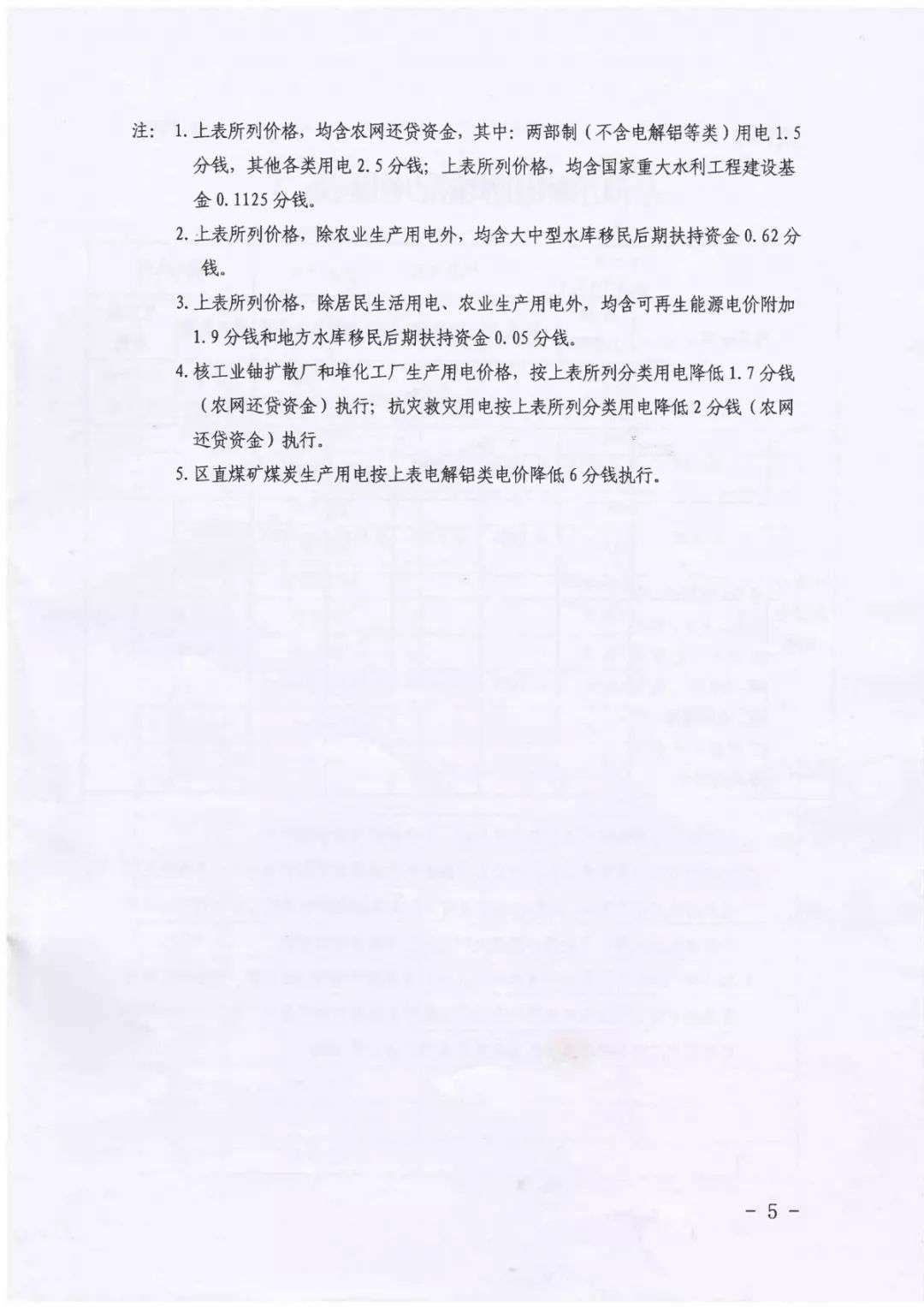 58b90757f2882e8252cf772e4da0a03e.jpg