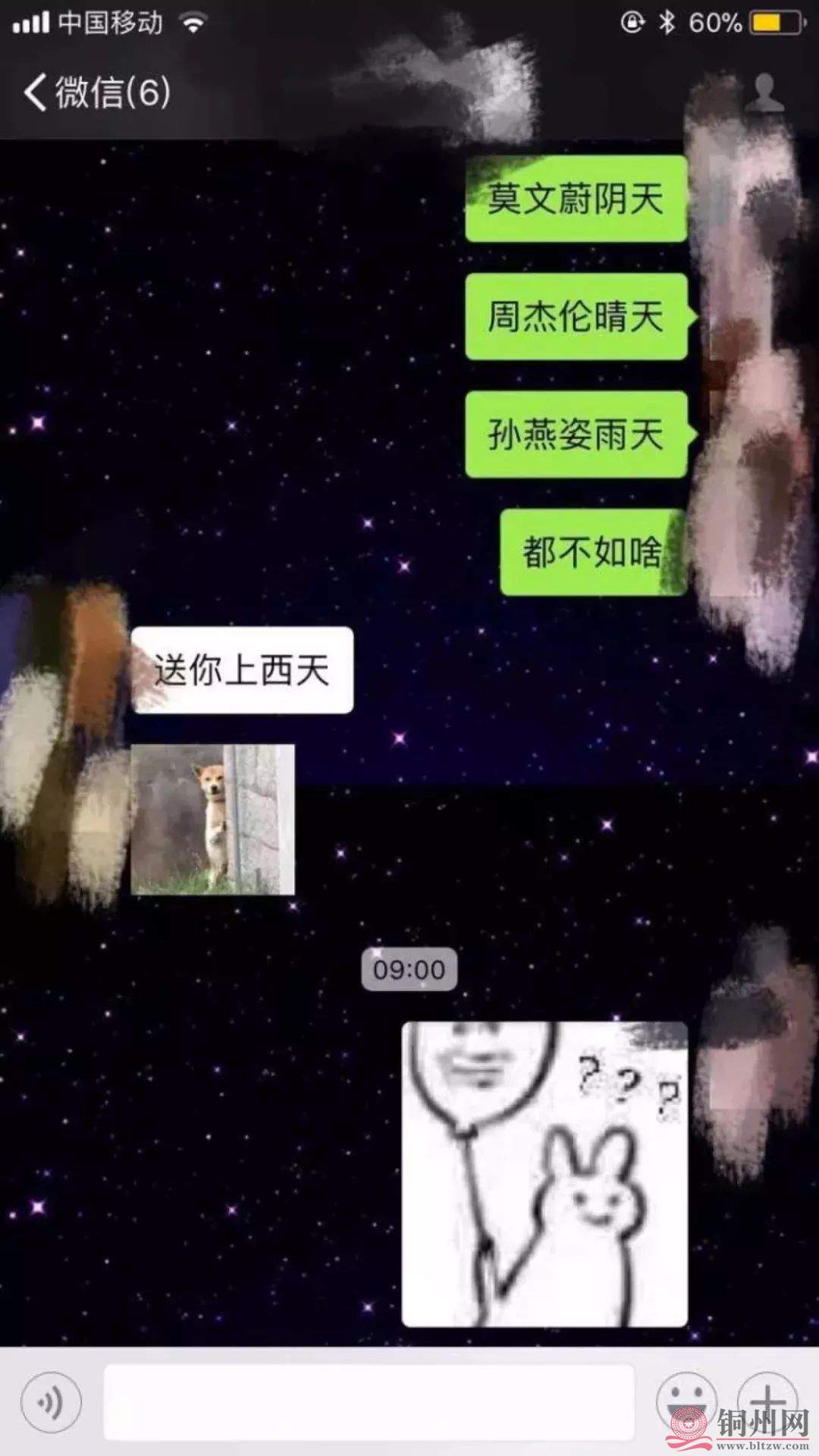 626386a265691399abe804eefe2d731c.jpg