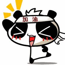 0f217c91ffb18001b976863d3056ff61.gif