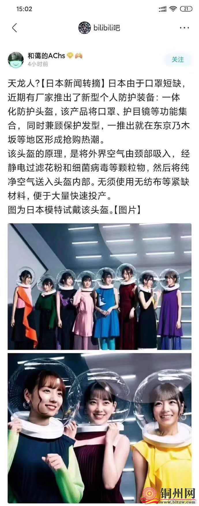 wechat_upload15844626535e70fb3d91682