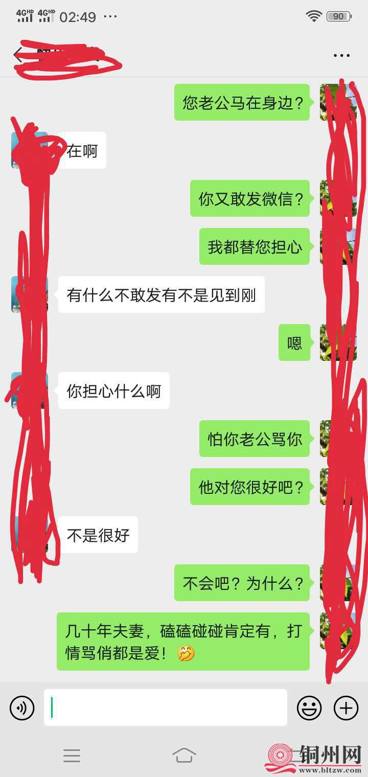 wechat_upload15844721675e71206755a51