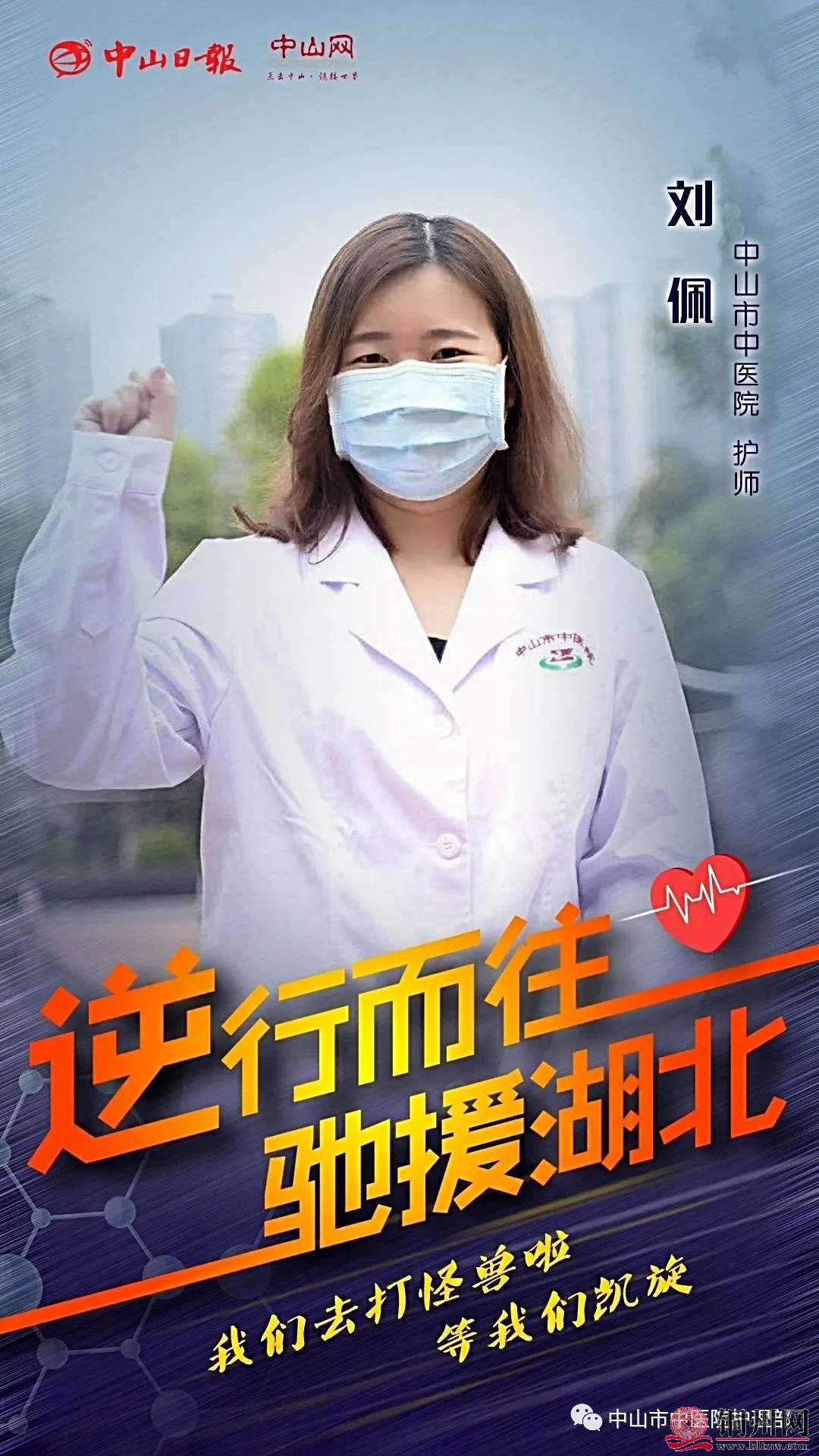 wechat_upload15892670475eba4a674c001