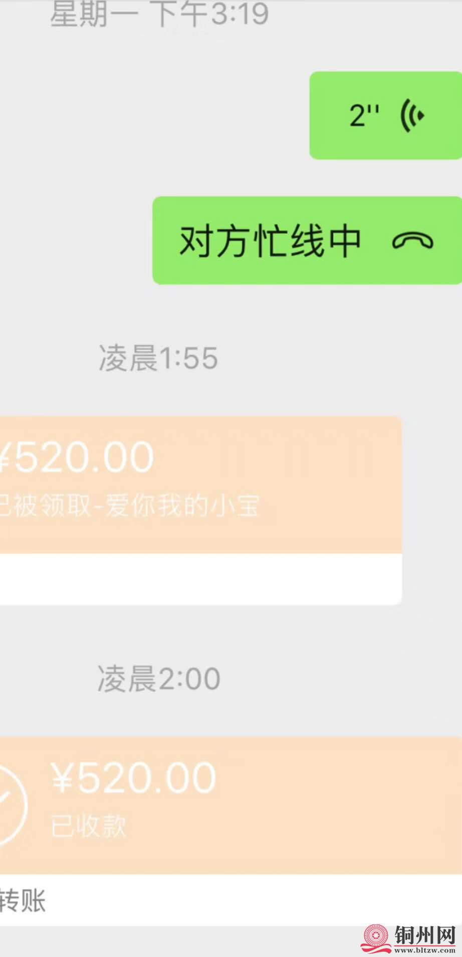 wechat_upload15900773095ec6a77d6e2a5