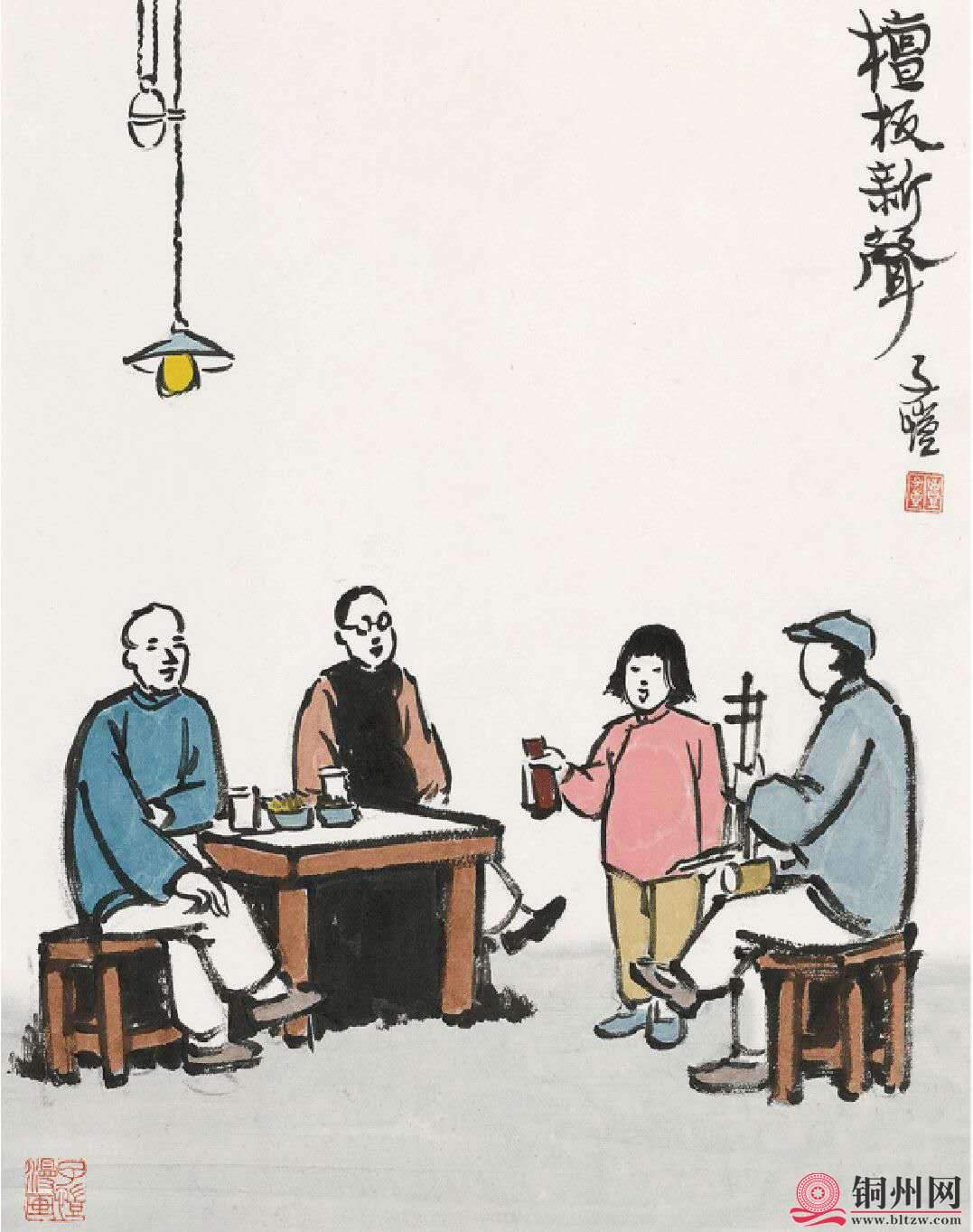 wechat_upload15910294255ed52eb159efc