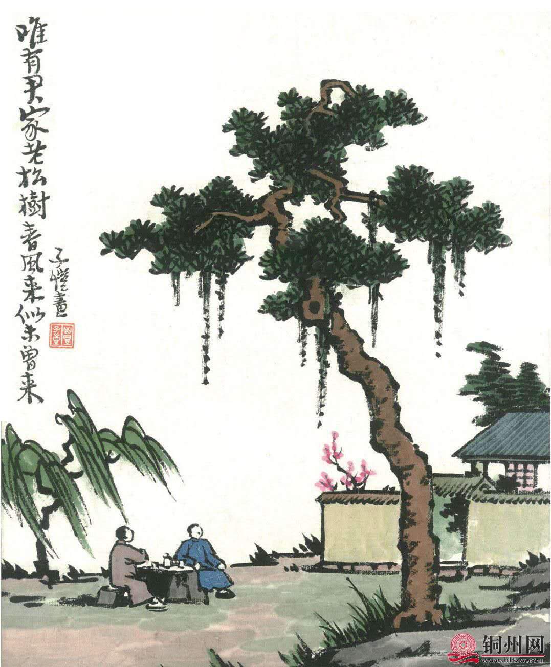 wechat_upload15910294265ed52eb276f67