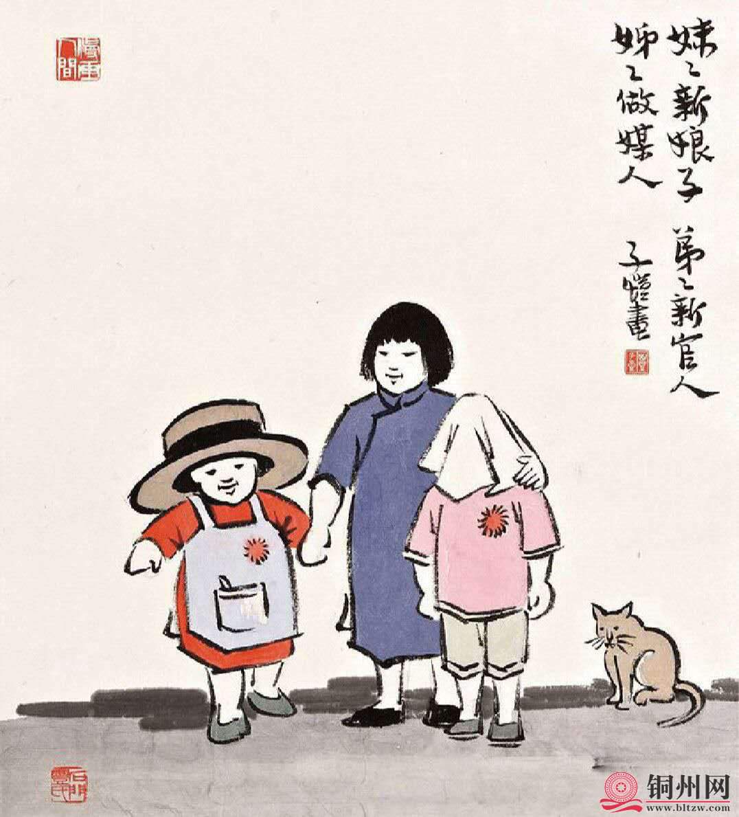 wechat_upload15910294675ed52edb70957