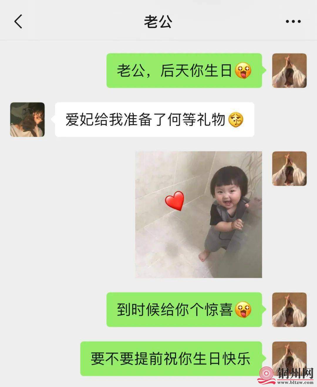 wechat_upload1670352329638f8dc9b35af