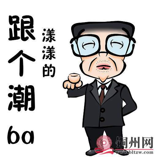 wechat_upload167331651863bcc8a6f2e3e