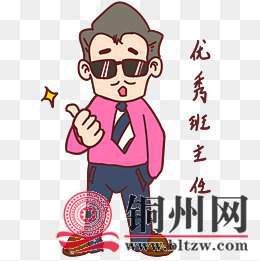 wechat_upload167331653463bcc8b6e5c34
