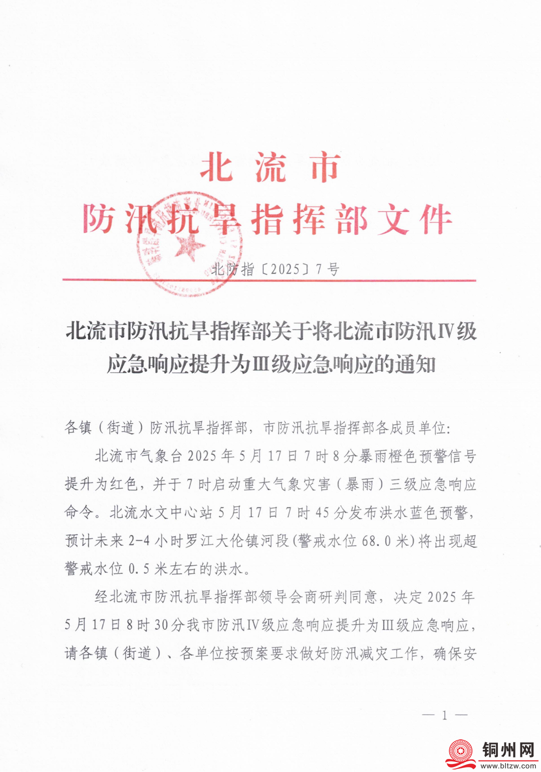 429b0f008f01dfbcc69cf15902603043.png