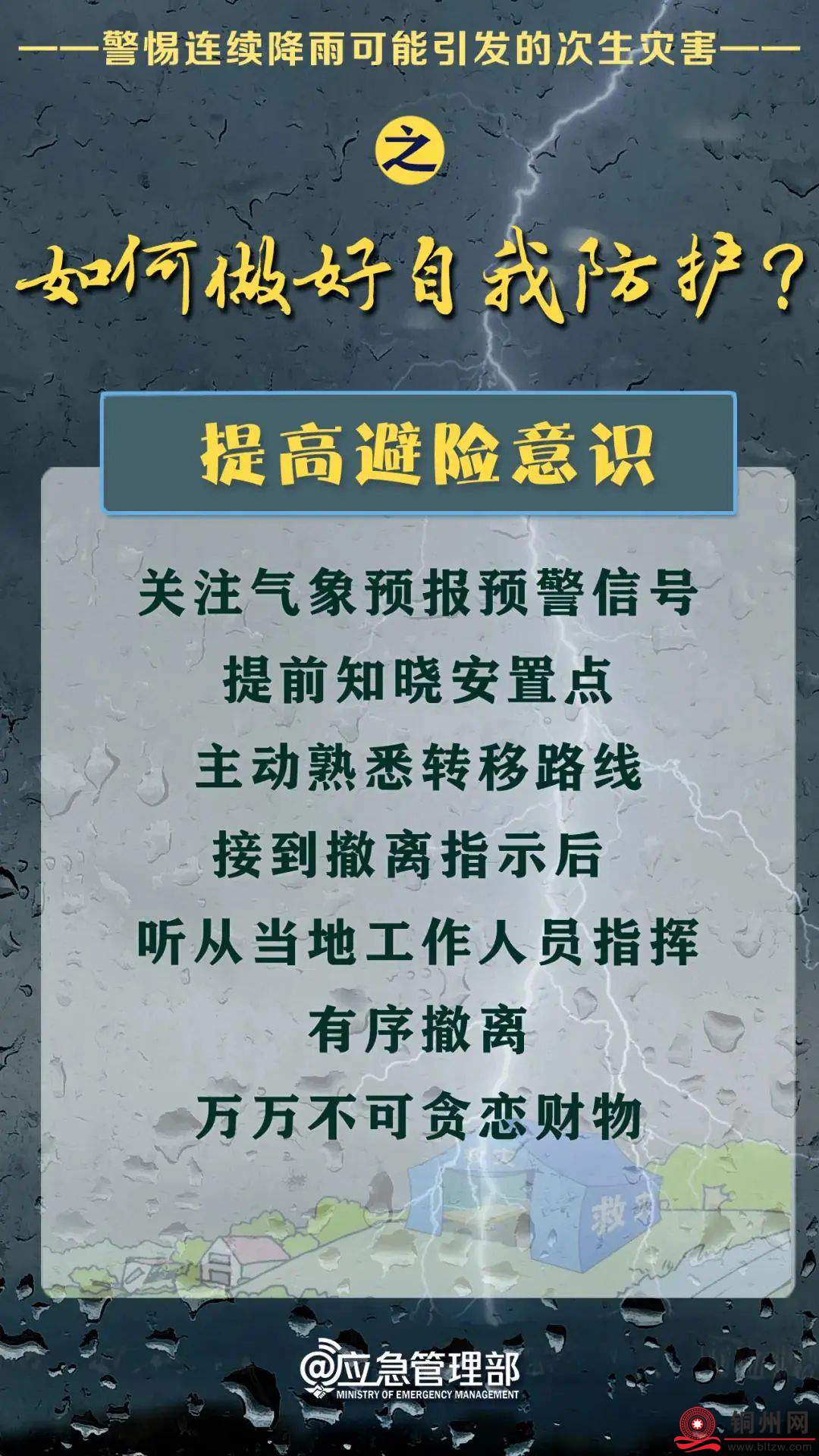 024a1d79e4080c6c6b34b8b063314a6d.jpg
