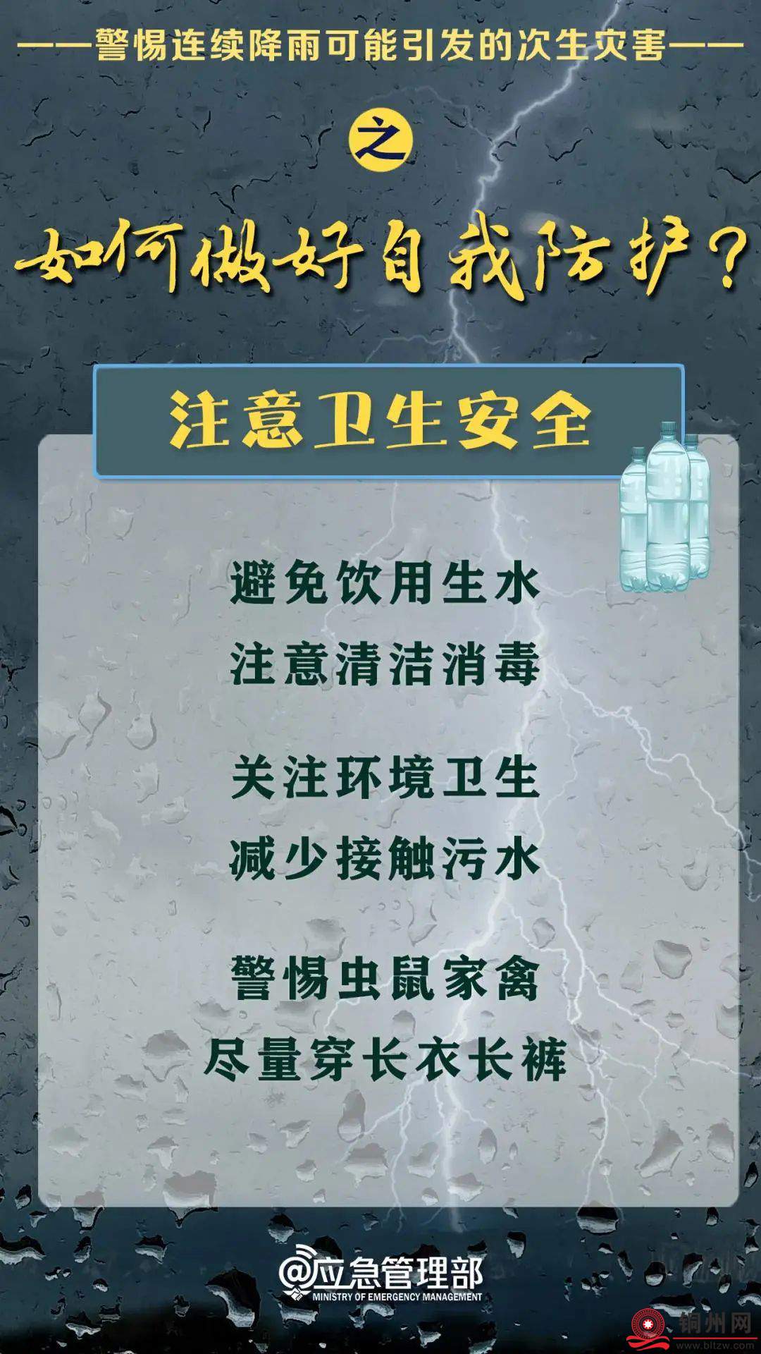 bab69794c5308ef1e58bb07f0a9a8baf.jpg