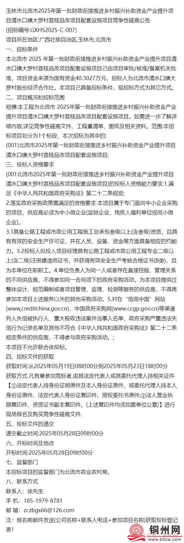 a2e4ea037497d2a5ead69044a9a784e2.jpg