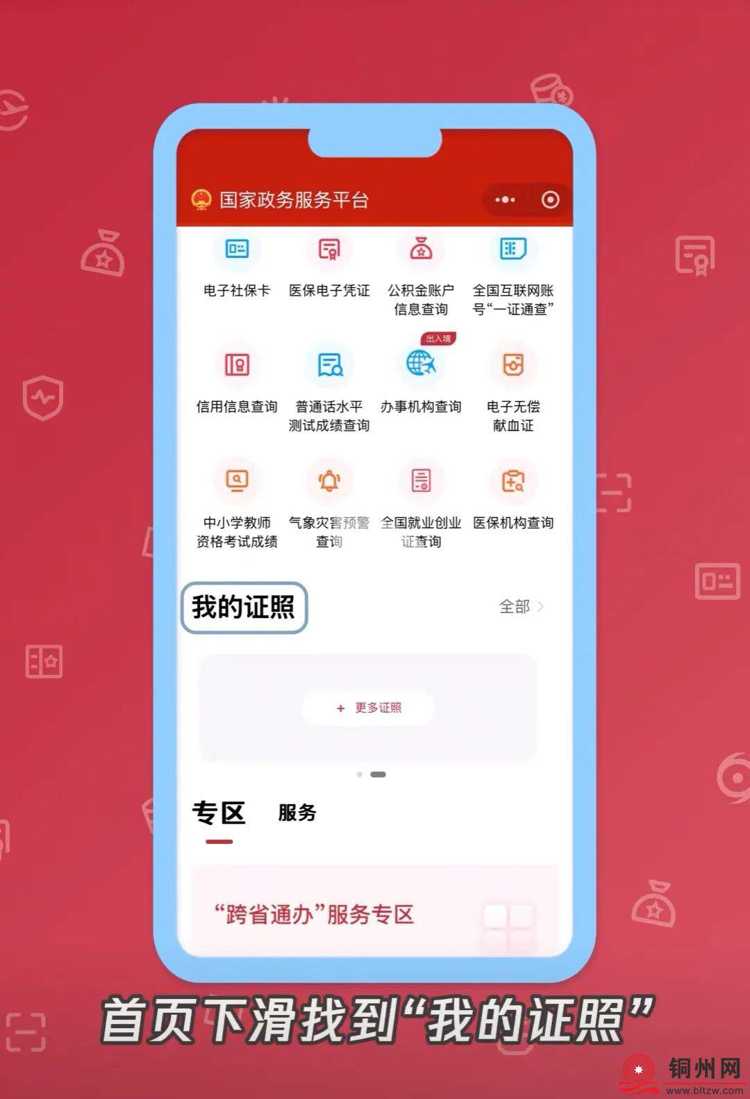 b918eb05e46a51435ee0e815e85d61f3.jpg