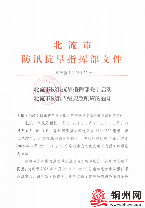 mmexport1747921805488.png