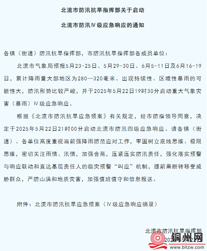 f70e3b92c52a5e4e82a0e31a4944b1d4.png