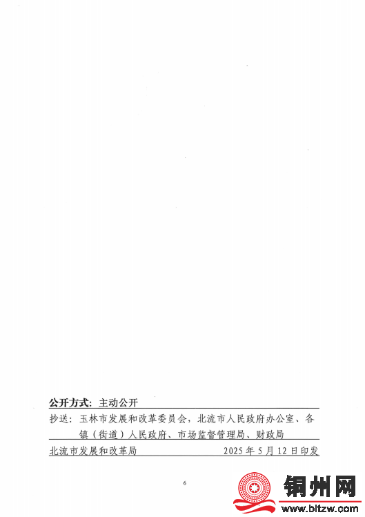 9502c2659e3d0f9cb11e761db6f6cc94.png