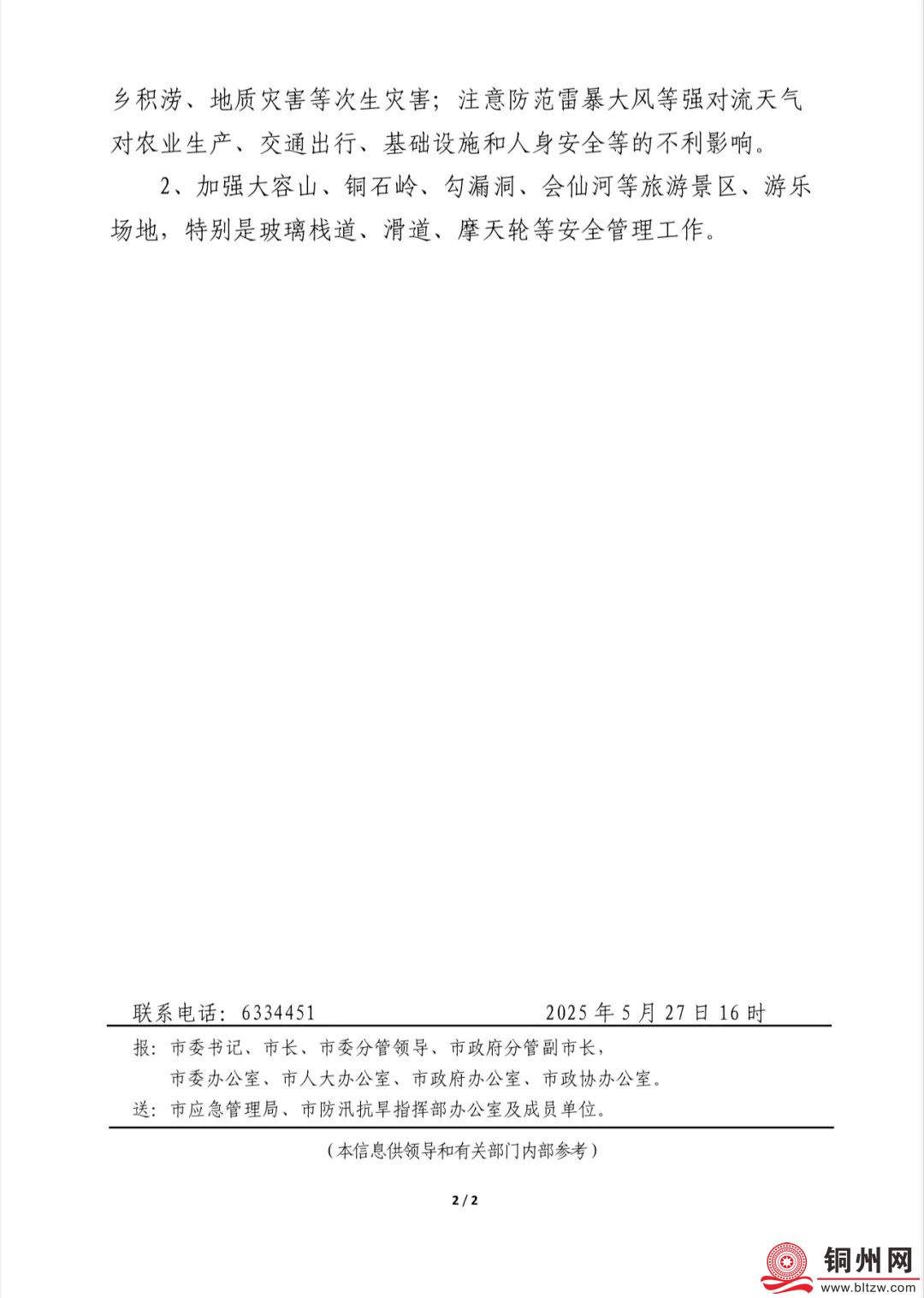 0f1e792cbe375395066b2f7623be4e37.jpg