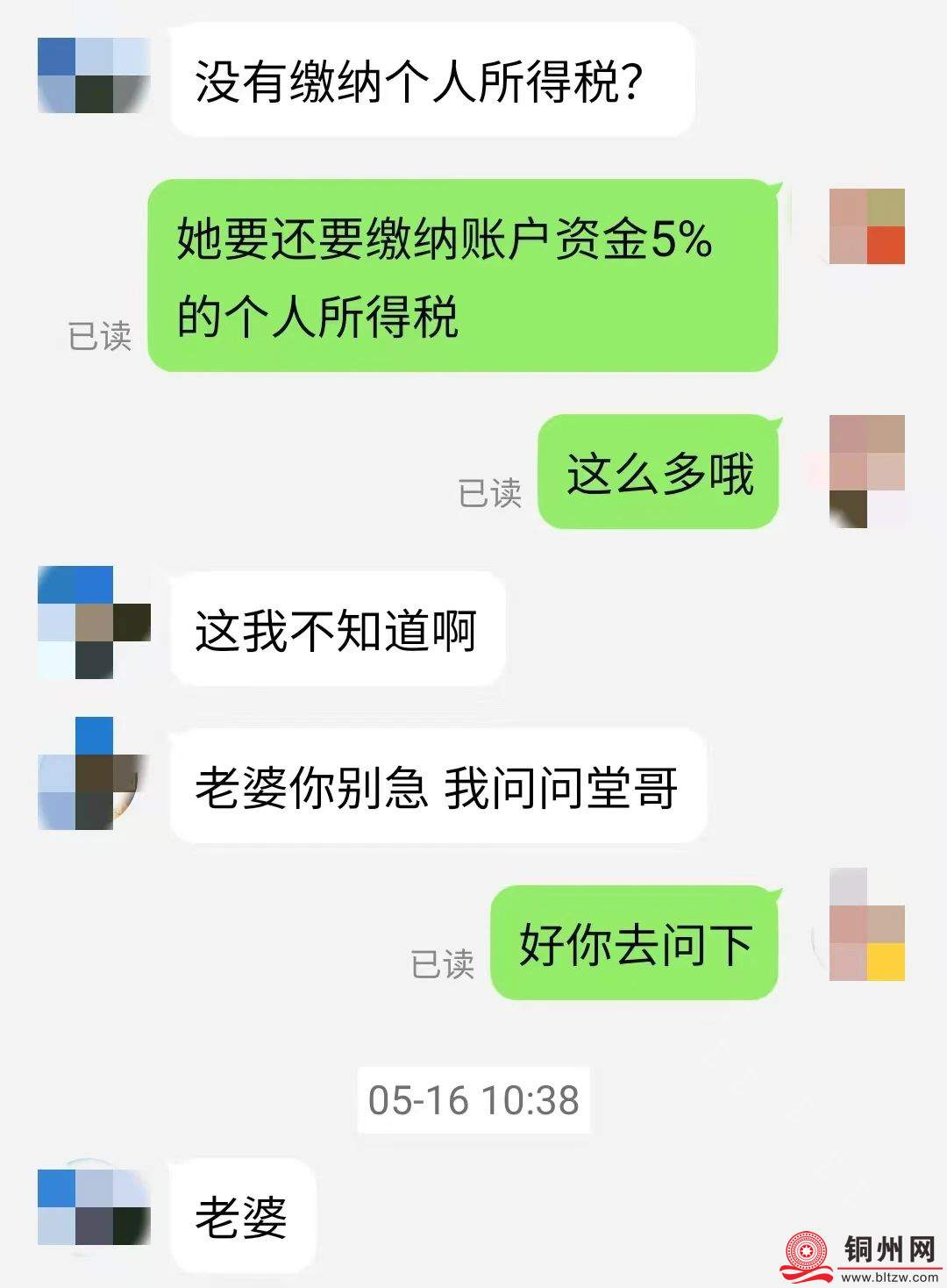 a1bec38bda9a54e080694e9f51201304.jpg
