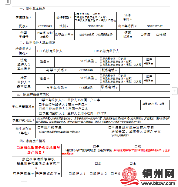 7192c7a2e038d962e8864124fb7734f9.png