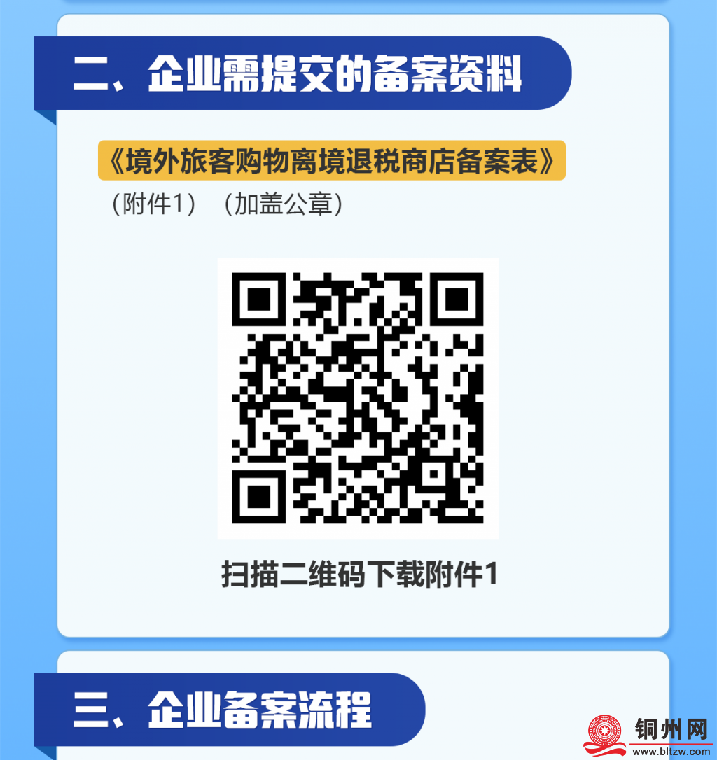 4740889_34ca53c1f233236f52ece4e54db5cebb.png