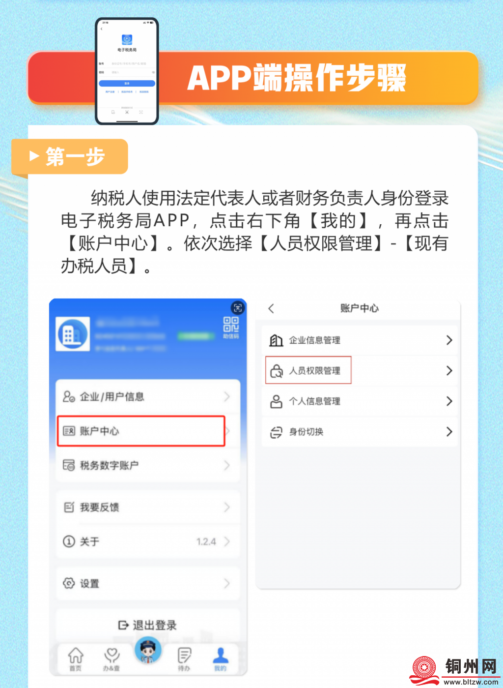 4740889_d5daeac7cc194b69a6a1e7b268ebc0f4.png