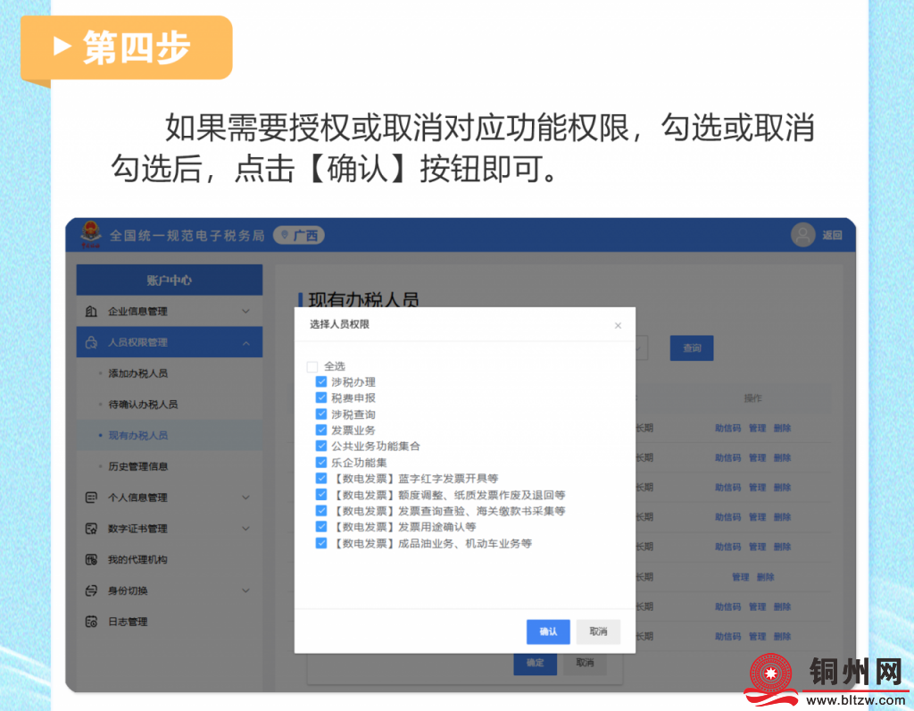 4740889_9c5be93edb082148d7f6d3ff1f957f84.png