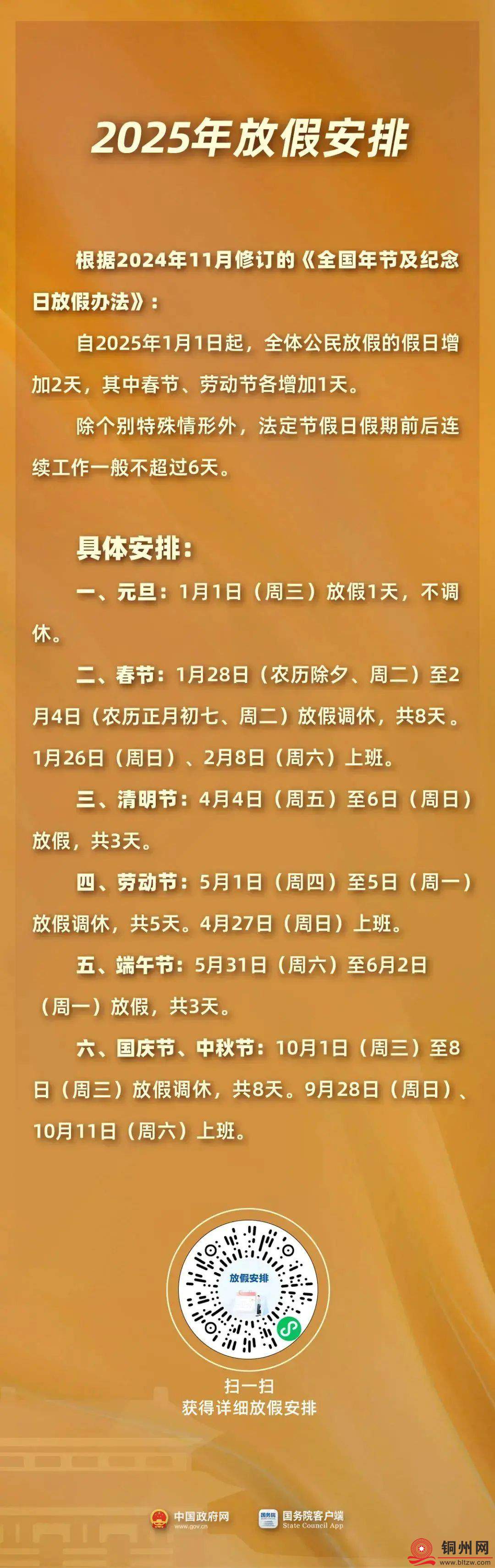 bc04a2e5f6a93be2e0485f925d342919.jpg