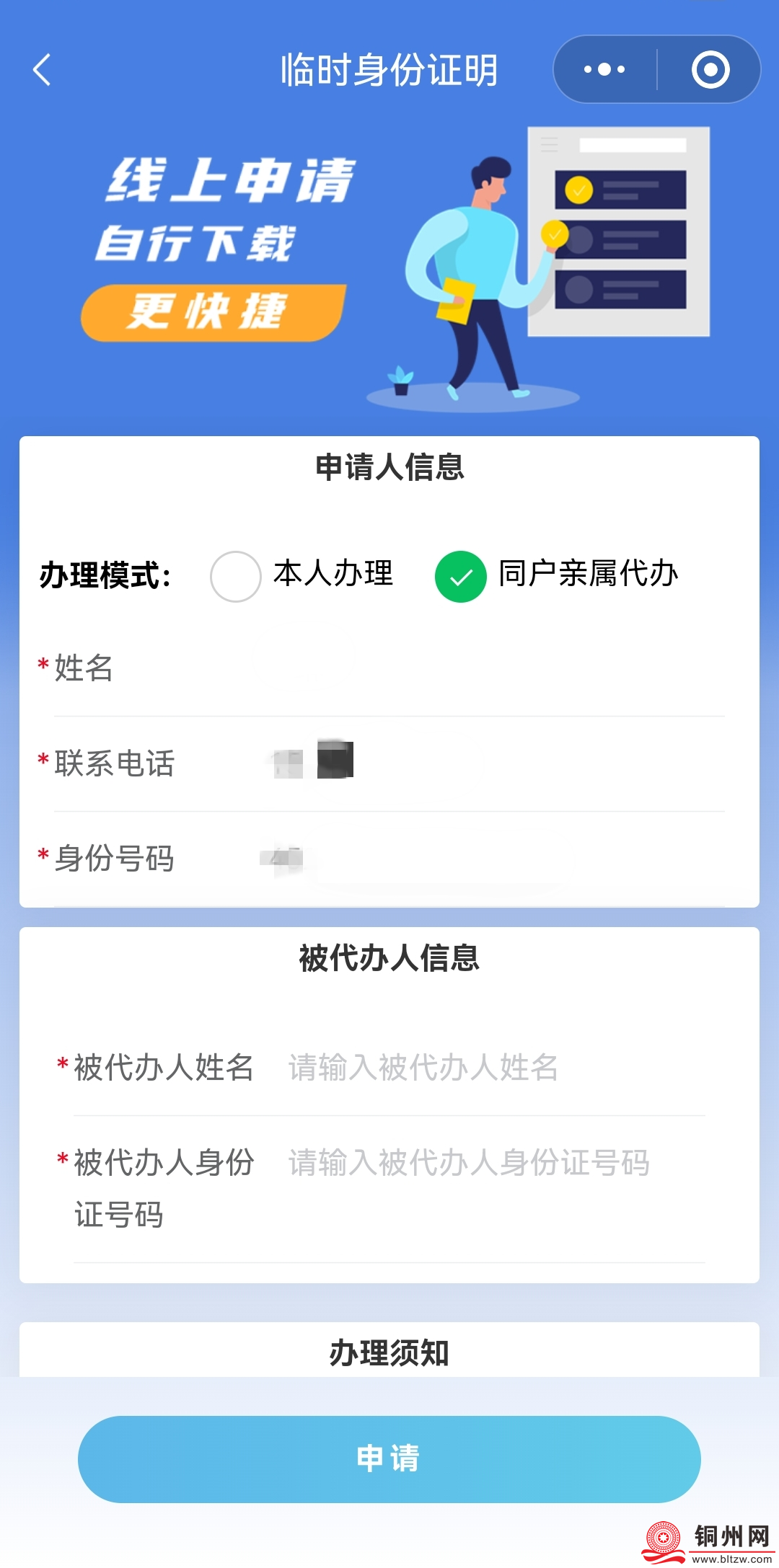 ea1f2cffdd2a66f1725d3885d9a27f3e.png