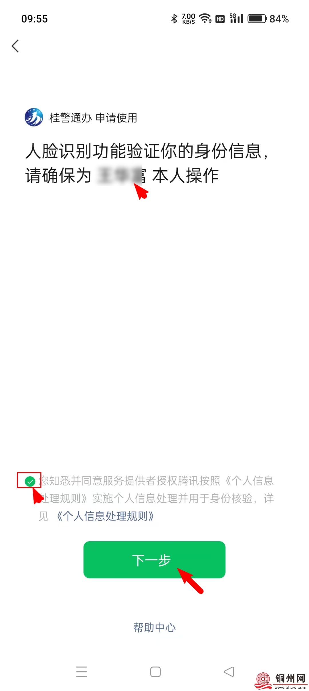 3f9e690bb5407c59d8cd94e8b509962c.png