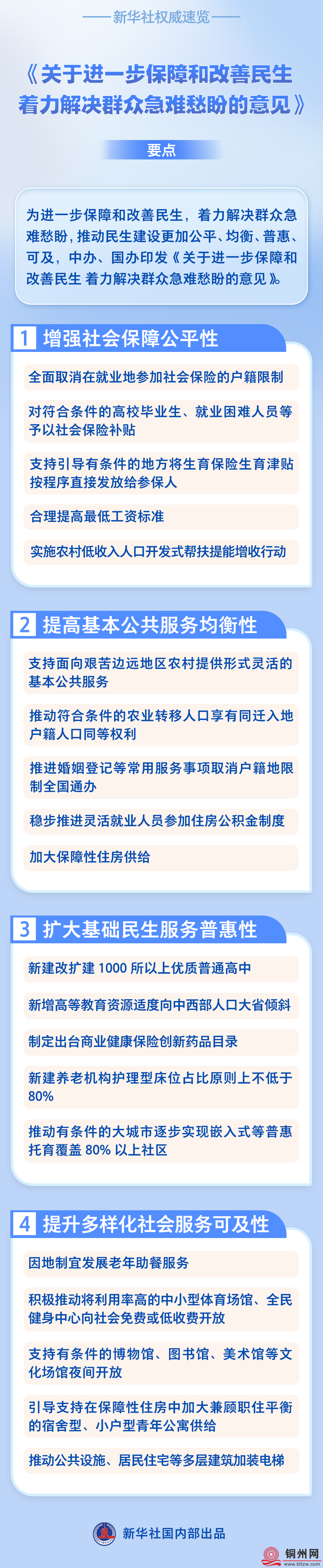 da025a9e91e38d0e38b86fc3d57b7a18.png