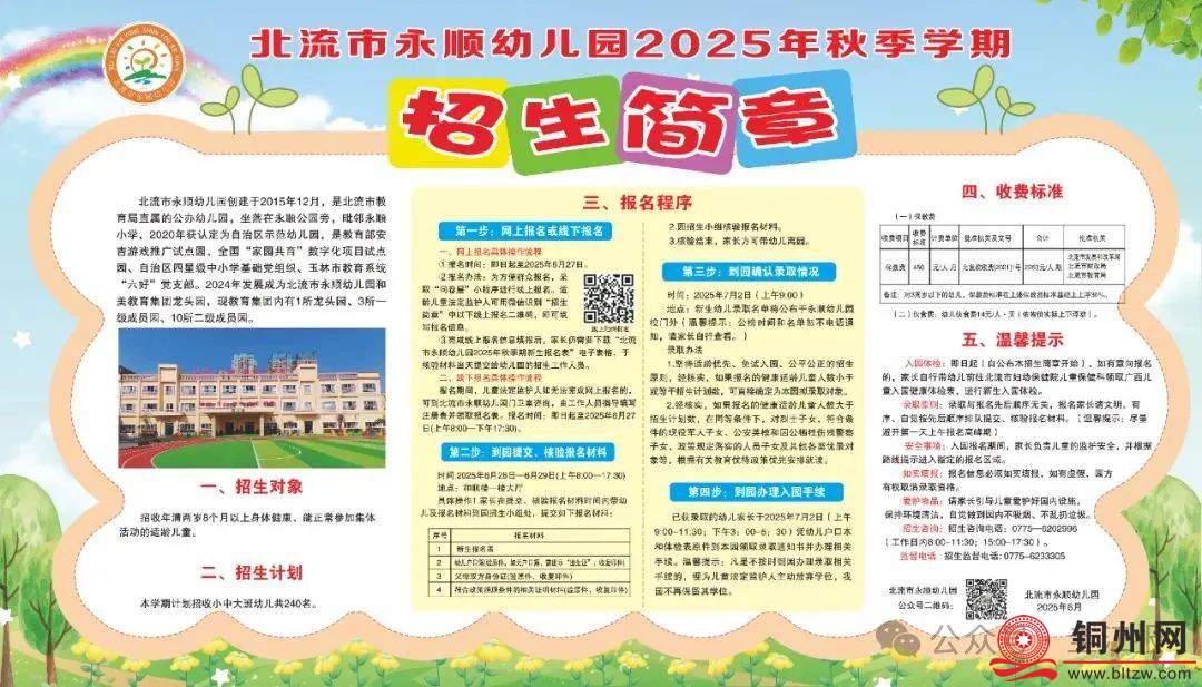 cfa18b656a9c1946ee9f49e6cfebac3b.jpg
