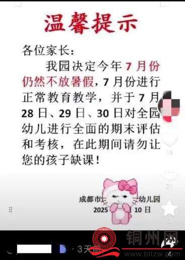 25d62152f72e3cc1df3fd9db12f88a1f.jpg