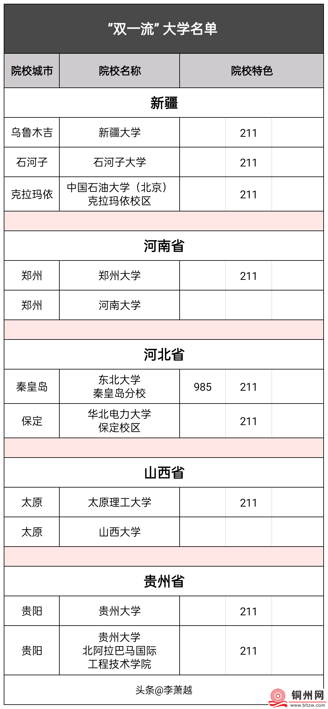 cd4814c45185d3c2efb9b8f97ef4a885.png