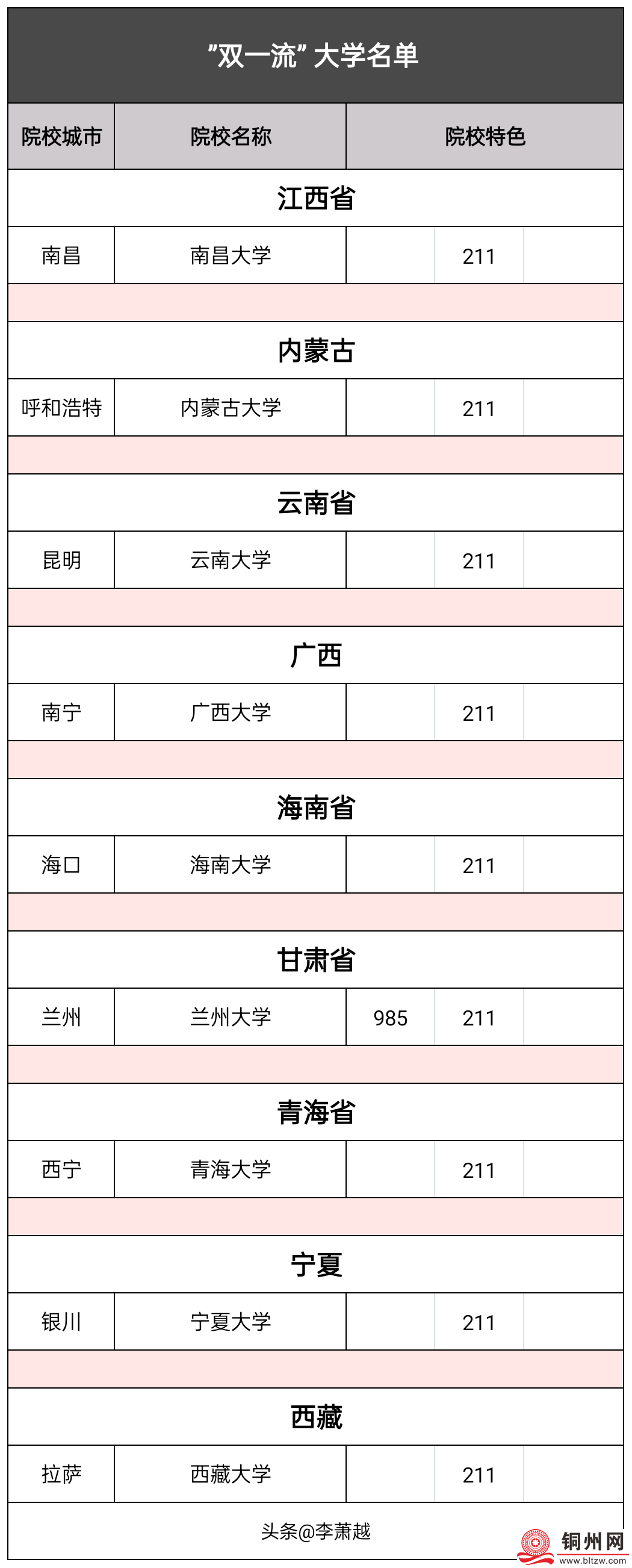 aab8c715aa573609e4e01fe1c07e9364.png