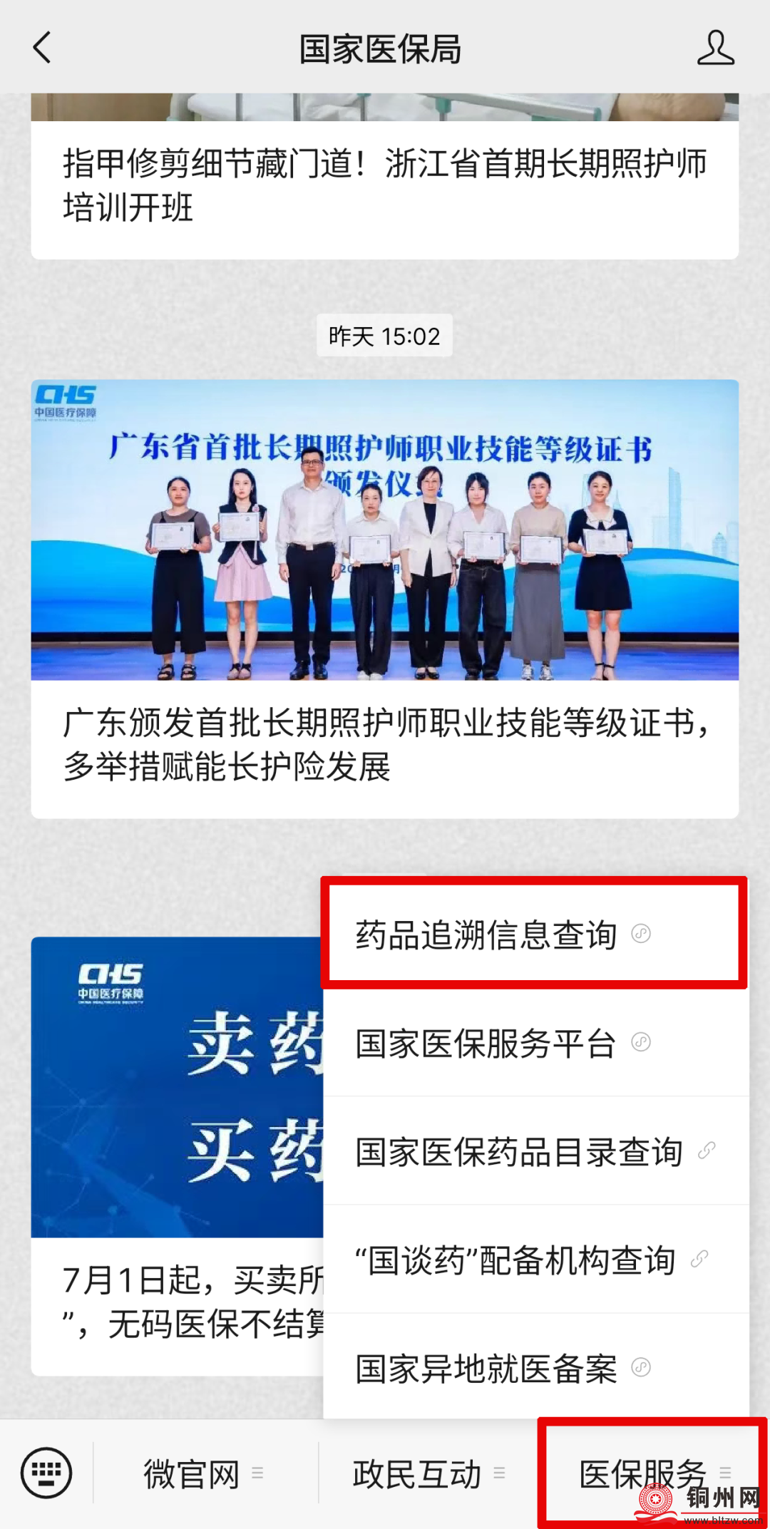e2c0b3b59f4d7c49664a8aada75b1c1a.png