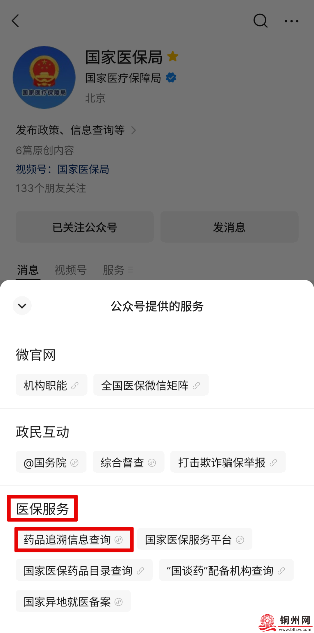 51316f31010b78096e56098c7d1fa4d4.png
