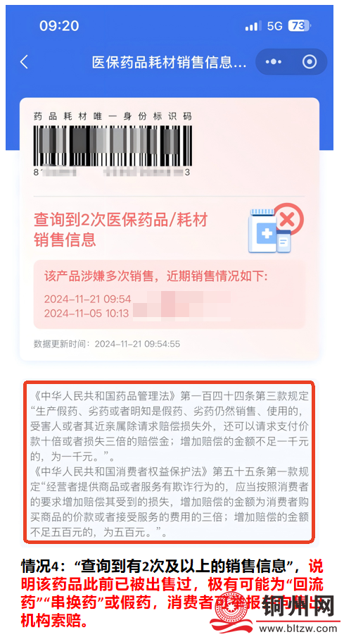 c51b2f3088b400a10b08b18e3d40217f.png