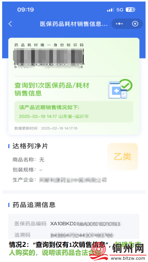 24f6c519b17a12e969ad861c82f77f2e.png