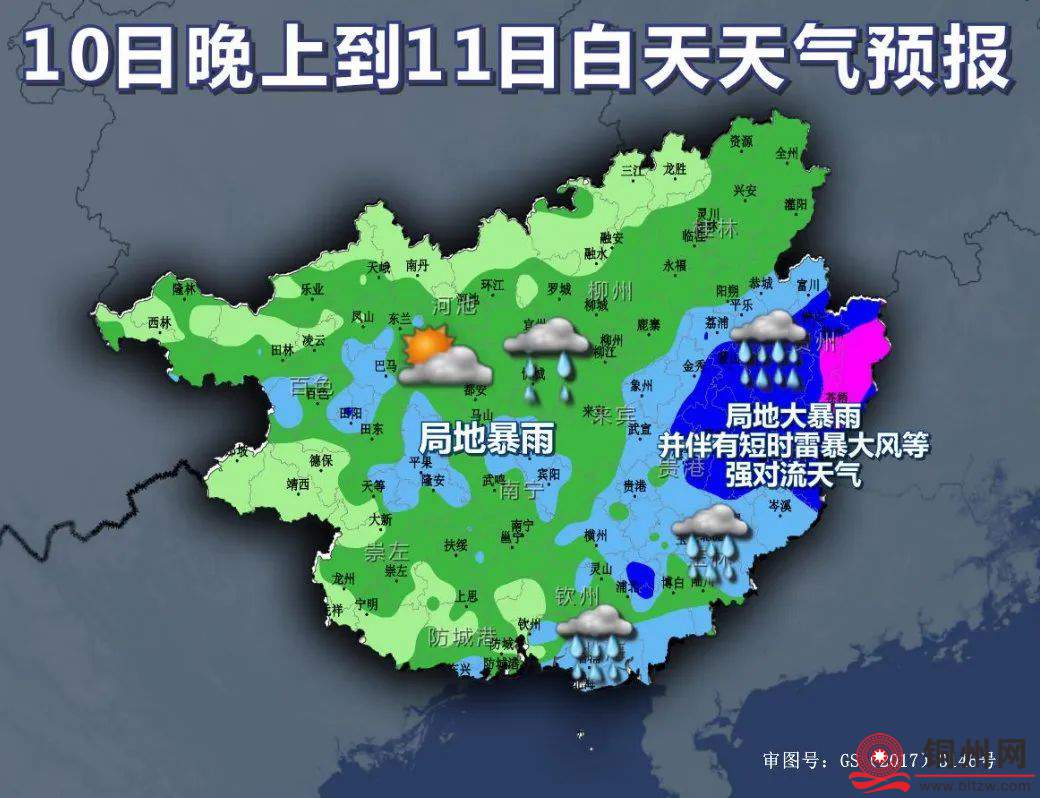 受台风“丹娜丝”残余涡旋西移影响，北流将有强降雨