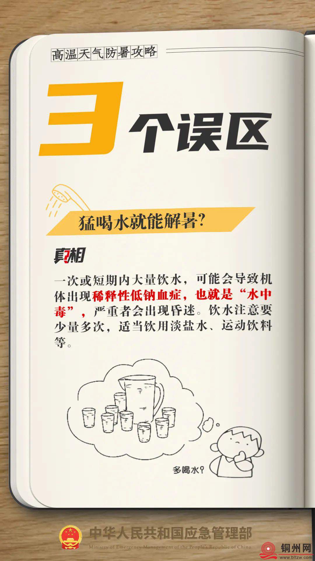 deaa73515bb4f821ea7842b2039926bb.jpg