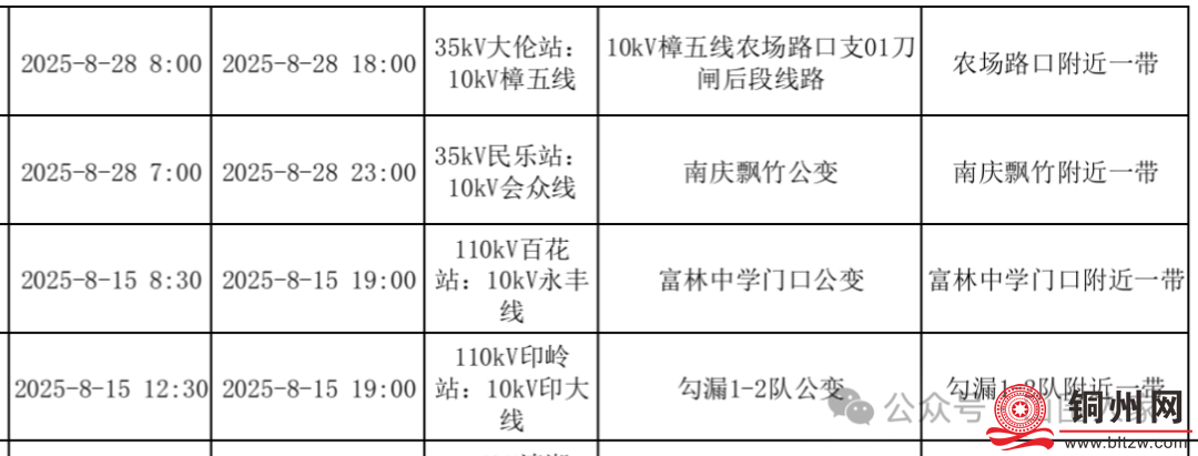 95ecfbfa97300be943afe92c76f75d82.png