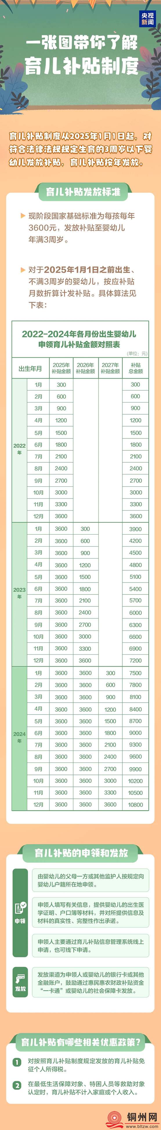 640.jpg