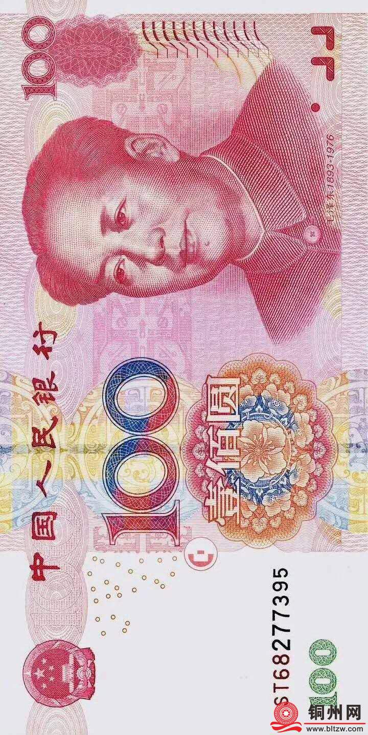 wechat_upload17544520746892d06ac8d4f